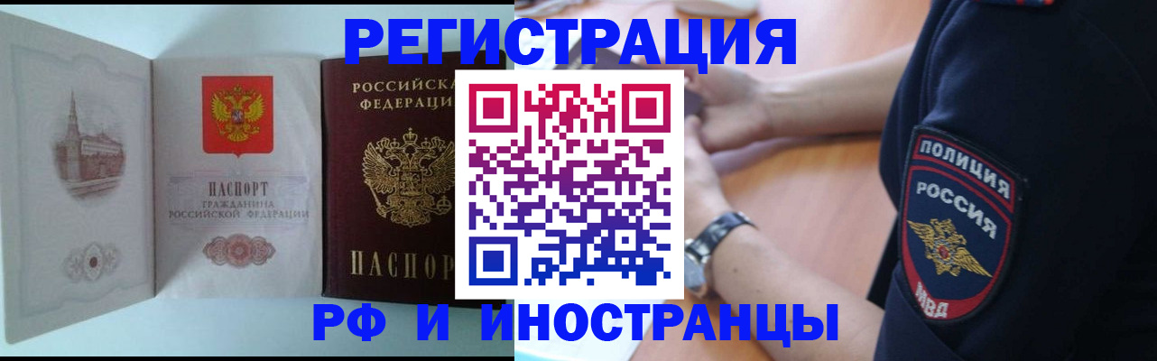 найти адрес прописки в Шарыпово